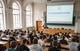 «Нульовий курс» в університетах Тернополя: у кого і коли приймають заявки