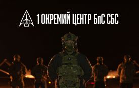 «Ворог виснажиться першим»: 1 Окремий Центр БпС СБС представив бачення української інтелектуальної армії нового зразка (пресслужба 1-го ОЦ БпС)