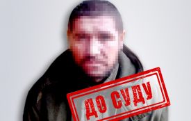 У  Тернополі судитимуть чоловіка за підозрою в Державній зраді