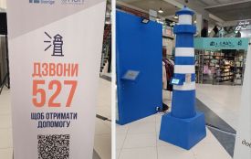 «Кімната, де живе експлуатація»: у Тернополі презентували інтерактивний простір