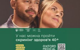 Оксфорд Медікал Тернопіль приєднався до національної програми «Скринінг здоров’я 40+» (новини компаній)