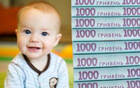 7000 гривень на дитину до одного року виплачуватимуть в Україні: які документи потрібні