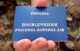 У Міноборони роз'яснили порядок та шляхи набуття статусу учасника бойових дій