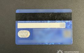 Після пропозиції «онлайн заробітку» жителька Тернопільщини втратила 26 тисяч гривень