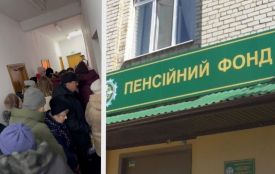 У Тернополі — черги до Пенсійного фонду через дитячі виплати