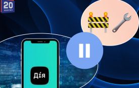Дія тимчасово призупинила роботу всіх соціальних послуг