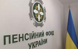 Пенсійний фонд змінив години прийому в сервісних центрах