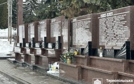 У Тернополі спільною молитвою вшанують пам'ять полеглих захисників
