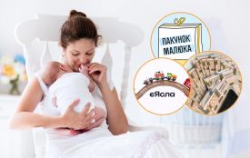 50 000 гривень при народженні дитини та по 7 000 щомісяця до року: чи вистачить цієї допомоги? (Голосуйте)