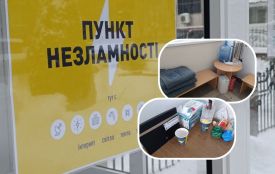 Де зігрітися і зарядити гаджети на масиві «Східний» у Тернополі