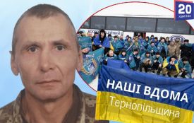 «Нехай відпочине. А я його зміню на фронті»,  — син звільненого з полону мешканця Тернопільщини