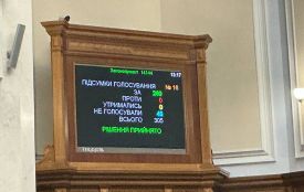 Узаконили хвилину мовчання о 9.00. Верховна Рада проголосувала «за»