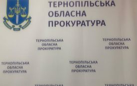 У Теребовлянській і Бережанській окружних прокуратурах – нові керівники