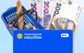 До 15% повернення: з  1 березня запрацюють нові правила нарахування Національного кешбеку