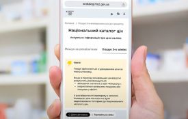 В е-Рецепті з’явилася можливість обирати ліки за найвигіднішою ціною