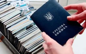 Електронні трудові книжки: що варто знати працівникам та ФОП?
