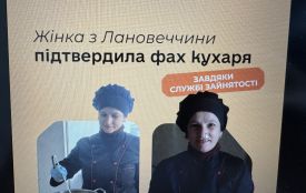 Жінка з Лановеччини підтвердила фах кухаря