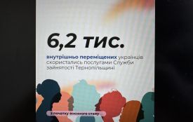 6,2 тис. внутрішньо переміщених українців скористались послугами Служби зайнятості Тернопільщини
