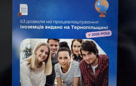 63 дозволи на працевлаштування іноземців видано Службою зайнятості на Тернопільщині у 2025 році