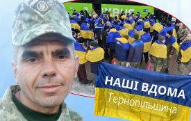 «Я плакала і сміялася водночас». З російського полону повернувся Віталій Прокіпчук з Борщівщини