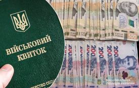 Жінка з Тернопільщини втратила 300 тисяч, намагаючись «витягнути» сина з ТЦК