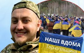 «Це були 988 днів пекла мого сина…» З російського полону повернувся Володимир Теренда