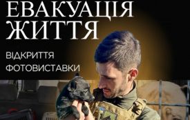 Евакуація життя: у Тернополі покажуть фото порятунку людей і тварин із зони війни
