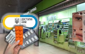 Безоплатних ліків стане більше: де і як можна отримати їх на Тернопільщині