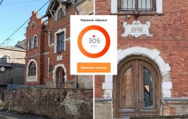 Віллу Вітошинських на Опільського відреставрують? Тернополяни підтримали петицію