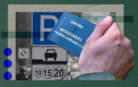 Учасники бойових дій у Тернополі мають змогу отримати 100 годин безкоштовного паркування