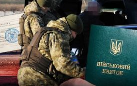 Суд на Тернопільщині виніс вирок чоловіку, який поширював дані про військових