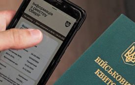 Чи з'являться повістки у Дії: відповідь Мінцифри