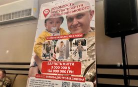 «Ціна життя — майже три мільйони доларів»: історія трирічного сина військового з Тернополя