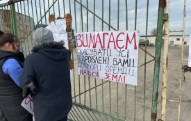 Конфлікт через землю: власники паїв на Тернопільщині вийшли на акцію протесту. На місці є поліція