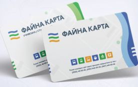 Змінюють вартість виготовлення електронних квитків «Соціальна карта тернополянина»