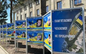 В Україні працює система для пошуку зниклих і військовополонених: як скористатися