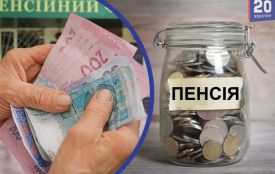 Пенсії, тарифи і «Доступні ліки»: які зміни чекають на українців з 1 квітня