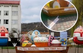 Заліщики прикрасили неймовірними Великодніми декораціями. А за кілька годин одну з них пошкодили
