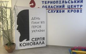 У пам'ять про Норда: в Тернополі провели акцію донації крові на честь полеглого Героя
