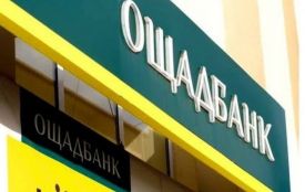 В Ощадбанку анонсували нічну паузу в роботі сервісів: що буде недоступно