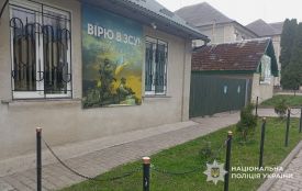 Затримали чоловіка за фейкове «замінування» Лановецького ТЦК