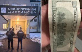 Хабар за інвалідність: судитимуть лікарку обласного онкодиспансеру