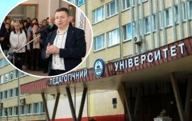 Тернопільський національний педагогічний університет відзначив 86-у річницю