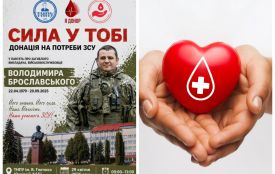 У педуніверситеті проведуть благодійну донацію крові в пам’ять про Героя Володимира Брославського