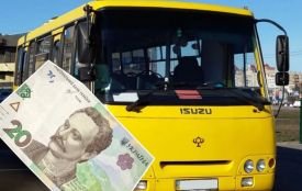 У Байковецькій громаді знову підвищили ціни на проїзд