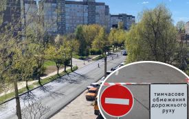 Будуть обмеження руху на вулицях Курбаса та Тарнавського. Що треба знати водіям