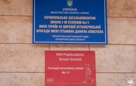 На фасаді школи №11 відкрили пам’ятну дошку на честь Героїв 44-ї окремої артбригади
