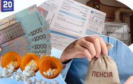 Надбавки до пенсій, субсидії і безоплатні ліки: що зміниться для українців з 1 травня