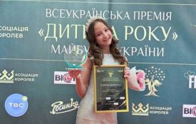 Тернопільська школярка — серед переможців премії «Дитина року 2026»