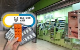 Інноваційні препарати додали до переліку «Доступних ліків»: як отримати з невеликою доплатою